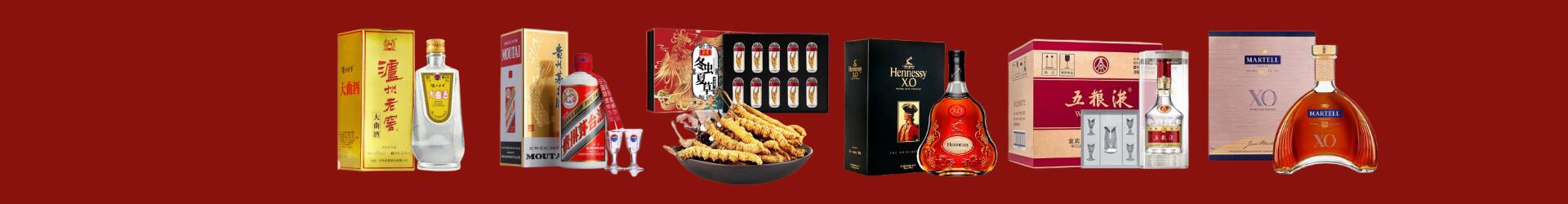 永登县得宝烟酒经营部
