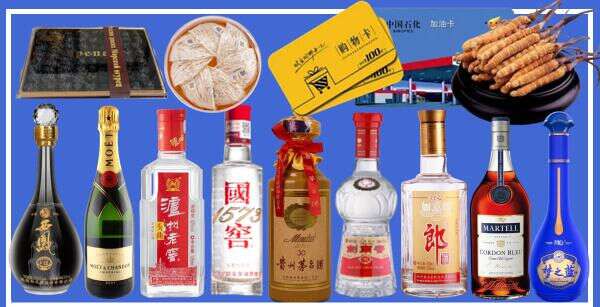 永登县得宝烟酒经营部