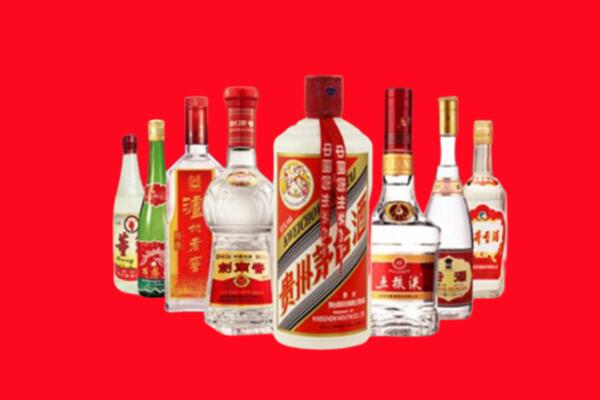 永登县回收名酒
