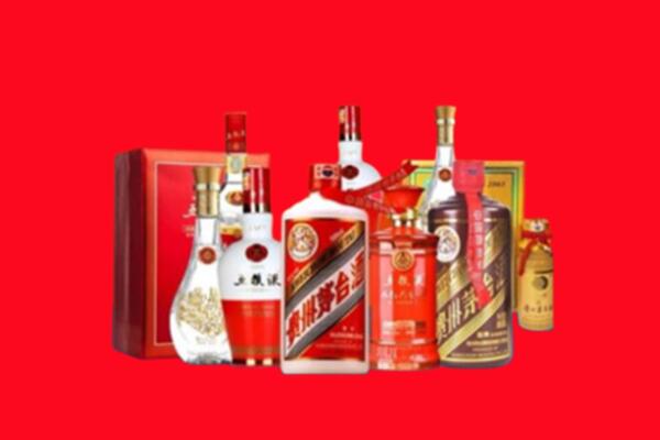 收购行情：永登县名酒回收值多少钱？
