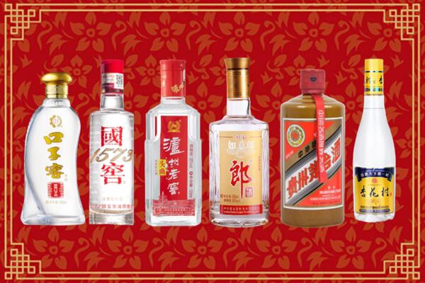 永登县回收名酒