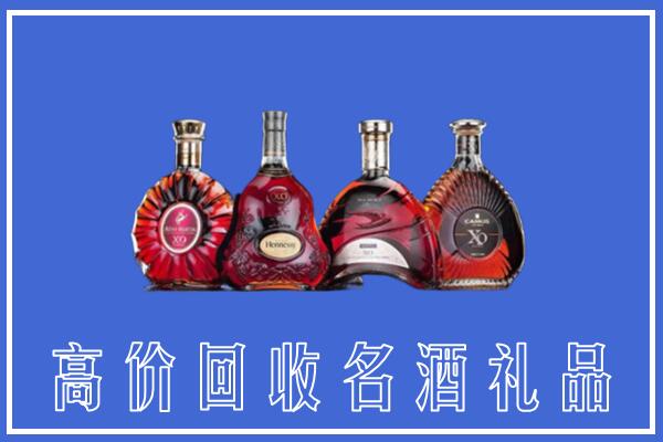 永登县回收洋酒