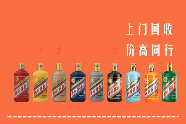 永登县回收茅台酒