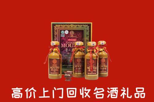 永登县回收50年茅台酒