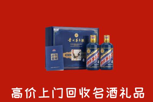 收购行情：永登县回收生肖茅台酒