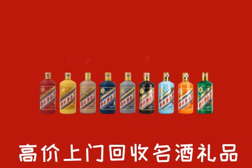 永登县回收纪念茅台酒