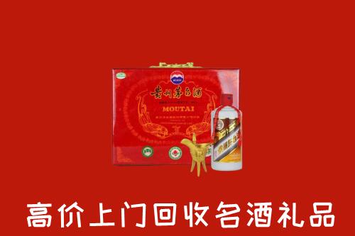 永登县回收茅台酒瓶