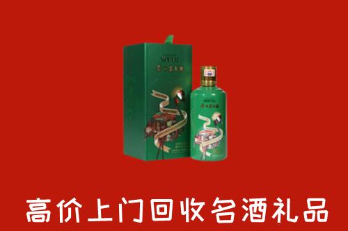 永登县回收出口茅台酒