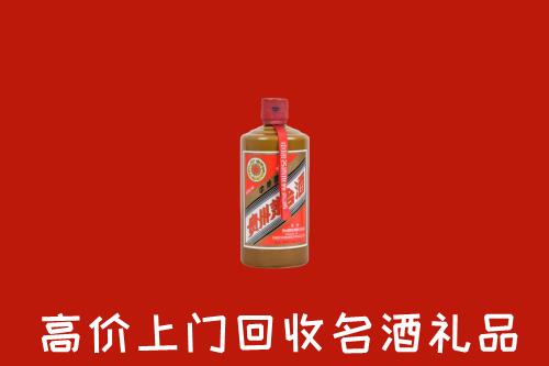 永登县回收陈酿茅台酒