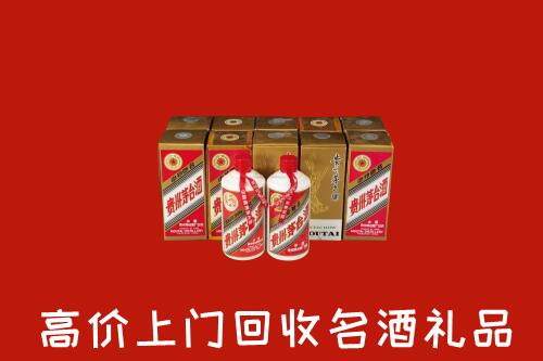 永登县回收年份茅台酒