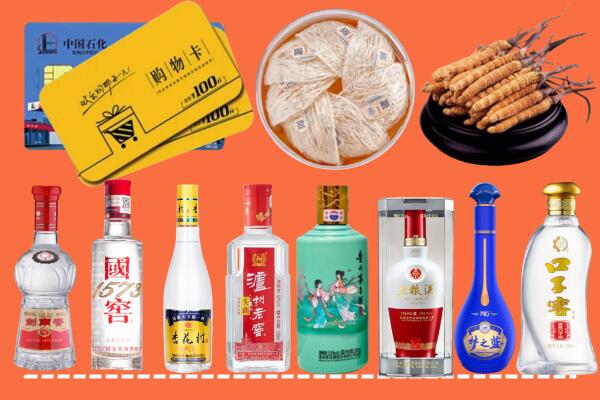 永登县烟酒回收虫草