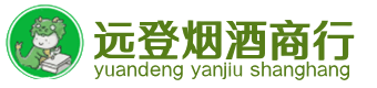 永登县烟酒回收:茅台酒,酒瓶,洋酒,名酒,冬虫夏草,老酒,永登县跃国烟酒经营部